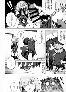 (Akihabara Chou Doujinsai) [OrangeMaru (JP06)] Damegami Chuuihou (Fate/Grand Order) - page 9