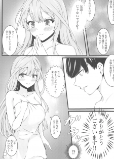 (SC2020 Summer) [Sizuku Sushi (Sizuku)] Saotome Hatsujouki (Gotoubun no Hanayome) - page 4