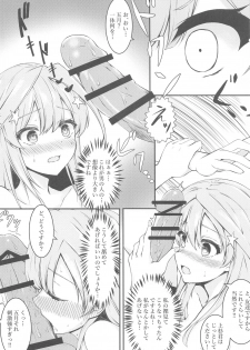 (SC2020 Summer) [Sizuku Sushi (Sizuku)] Saotome Hatsujouki (Gotoubun no Hanayome) - page 7