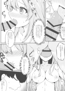 (SC2020 Summer) [Sizuku Sushi (Sizuku)] Saotome Hatsujouki (Gotoubun no Hanayome) - page 8