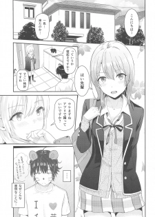 [Syukurin] Iroha ~Reverse~  Soushuuhen (Yahari Ore no Seishun Love Come wa Machigatteiru.) - page 44