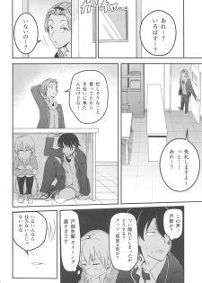 [Syukurin] Iroha ~Reverse~  Soushuuhen (Yahari Ore no Seishun Love Come wa Machigatteiru.) - page 31