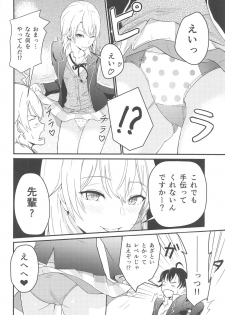 [Syukurin] Iroha ~Reverse~  Soushuuhen (Yahari Ore no Seishun Love Come wa Machigatteiru.) - page 7