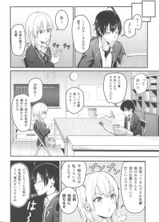 [Syukurin] Iroha ~Reverse~  Soushuuhen (Yahari Ore no Seishun Love Come wa Machigatteiru.) - page 25