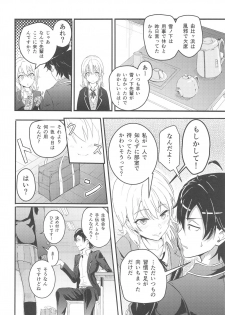 [Syukurin] Iroha ~Reverse~  Soushuuhen (Yahari Ore no Seishun Love Come wa Machigatteiru.) - page 5