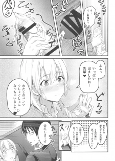 [Syukurin] Iroha ~Reverse~  Soushuuhen (Yahari Ore no Seishun Love Come wa Machigatteiru.) - page 30