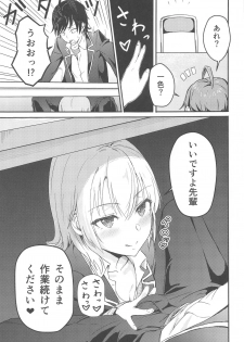 [Syukurin] Iroha ~Reverse~  Soushuuhen (Yahari Ore no Seishun Love Come wa Machigatteiru.) - page 26