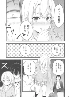 [Syukurin] Iroha ~Reverse~  Soushuuhen (Yahari Ore no Seishun Love Come wa Machigatteiru.) - page 14