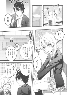 [Syukurin] Iroha ~Reverse~  Soushuuhen (Yahari Ore no Seishun Love Come wa Machigatteiru.) - page 4