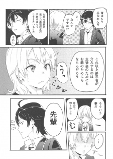 [Syukurin] Iroha ~Reverse~  Soushuuhen (Yahari Ore no Seishun Love Come wa Machigatteiru.) - page 6