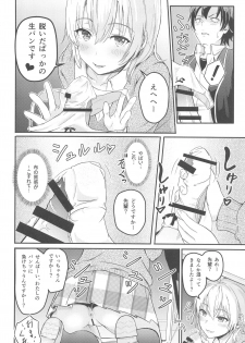 [Syukurin] Iroha ~Reverse~  Soushuuhen (Yahari Ore no Seishun Love Come wa Machigatteiru.) - page 29