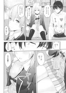 [Syukurin] Iroha ~Reverse~  Soushuuhen (Yahari Ore no Seishun Love Come wa Machigatteiru.) - page 49