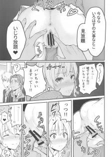 [Syukurin] Iroha ~Reverse~  Soushuuhen (Yahari Ore no Seishun Love Come wa Machigatteiru.) - page 34