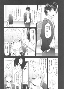 [Syukurin] Iroha ~Reverse~  Soushuuhen (Yahari Ore no Seishun Love Come wa Machigatteiru.) - page 45