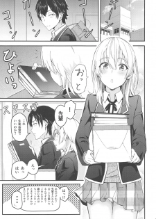 [Syukurin] Iroha ~Reverse~  Soushuuhen (Yahari Ore no Seishun Love Come wa Machigatteiru.) - page 24