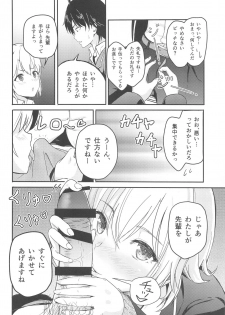 [Syukurin] Iroha ~Reverse~  Soushuuhen (Yahari Ore no Seishun Love Come wa Machigatteiru.) - page 27