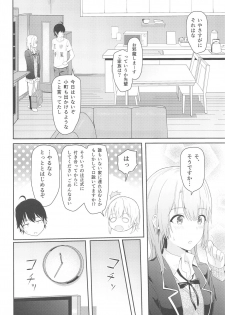 [Syukurin] Iroha ~Reverse~  Soushuuhen (Yahari Ore no Seishun Love Come wa Machigatteiru.) - page 47