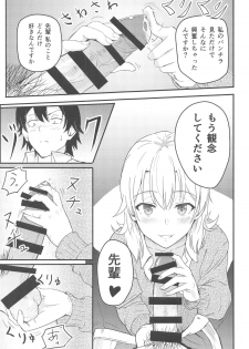 [Syukurin] Iroha ~Reverse~  Soushuuhen (Yahari Ore no Seishun Love Come wa Machigatteiru.) - page 10