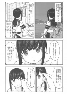 (Koube Kawasaki Zousen Collection 7) [Mumyoudou (Nyakaaki)] Saka no Ue no Machiakari (Kantai Collection -KanColle-) - page 26