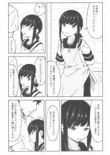 (Koube Kawasaki Zousen Collection 7) [Mumyoudou (Nyakaaki)] Saka no Ue no Machiakari (Kantai Collection -KanColle-) - page 10