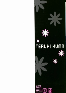 [Teruki Kuma] LIVE 1,2 & 7 [ENG] - page 2