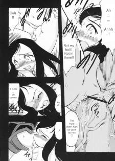 [Teruki Kuma] LIVE 1,2 & 7 [ENG] - page 19