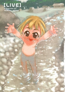 [Teruki Kuma] LIVE 1,2 & 7 [ENG] - page 6