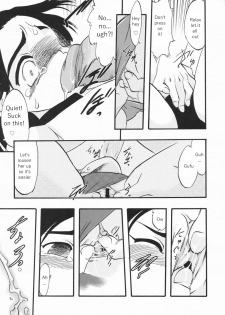 [Teruki Kuma] LIVE 1,2 & 7 [ENG] - page 34