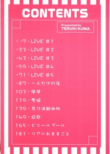[Teruki Kuma] LIVE 1,2 & 7 [ENG] - page 7