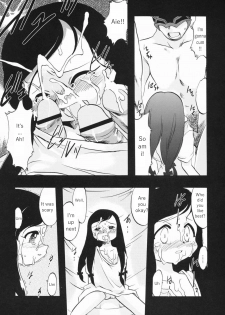 [Teruki Kuma] LIVE 1,2 & 7 [ENG] - page 16