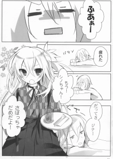 (CosCafe25) [Yakisoba Rengo (Various)] Secret of Girls - page 11