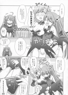 (CosCafe25) [Yakisoba Rengo (Various)] Secret of Girls - page 5