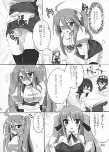 (CosCafe25) [Yakisoba Rengo (Various)] Secret of Girls - page 42