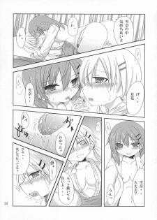 (CosCafe25) [Yakisoba Rengo (Various)] Secret of Girls - page 33