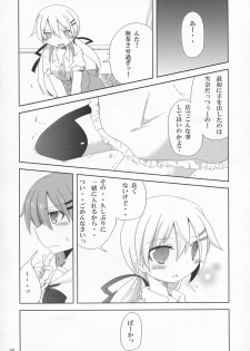 (CosCafe25) [Yakisoba Rengo (Various)] Secret of Girls - page 36