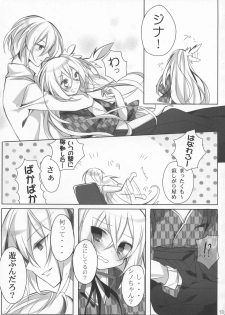 (CosCafe25) [Yakisoba Rengo (Various)] Secret of Girls - page 13