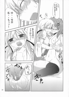 (CosCafe25) [Yakisoba Rengo (Various)] Secret of Girls - page 34