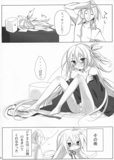 (CosCafe25) [Yakisoba Rengo (Various)] Secret of Girls - page 18