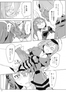 (Utahime Teien 17) [Yakisoba Rengo (Various)] BLANC NOIR deuX (THE IDOLM@STER CINDERELLA GIRLS) - page 20