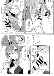 (Utahime Teien 17) [Yakisoba Rengo (Various)] BLANC NOIR deuX (THE IDOLM@STER CINDERELLA GIRLS) - page 19