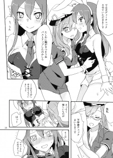 (Utahime Teien 17) [Yakisoba Rengo (Various)] BLANC NOIR deuX (THE IDOLM@STER CINDERELLA GIRLS) - page 18