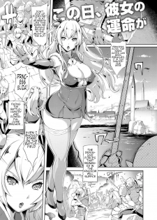 [Yunioshi] Elf no Watashi ga Orc nanka ni Dereru Hazu ga Nai Ch. 1 (COMIC ExE 09) [English] [xinsu] [Digital] - page 3