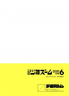 [Shounen Zoom (Juumaru Shigeru)] Gekkan Shounen Zoom 2020-06 [Digital] - page 24
