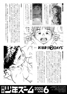 [Shounen Zoom (Juumaru Shigeru)] Gekkan Shounen Zoom 2020-06 [Digital] - page 22