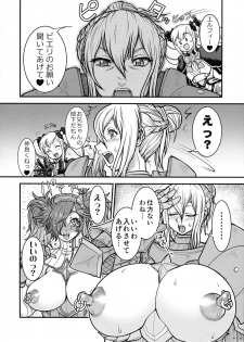 [Rei no Tokoro (Kuroarama Soukai)] If Kaki Hon. (Fire Emblem Fates) - page 6