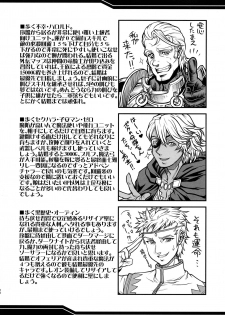 [Rei no Tokoro (Kuroarama Soukai)] If Kaki Hon. (Fire Emblem Fates) - page 24