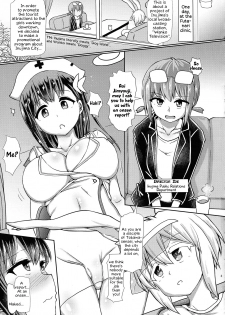 (C97) [Aoba Q Madou (Futaba Yodomu)] Futanari Onsen Bangumi no Nyuuyoku Ripootaa | On-site Futanari Onsen Report [English] [EHCove] - page 3