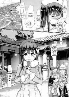 (C97) [Aoba Q Madou (Futaba Yodomu)] Futanari Onsen Bangumi no Nyuuyoku Ripootaa | On-site Futanari Onsen Report [English] [EHCove] - page 4