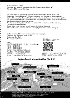 (C97) [Aoba Q Madou (Futaba Yodomu)] Futanari Onsen Bangumi no Nyuuyoku Ripootaa | On-site Futanari Onsen Report [English] [EHCove] - page 30