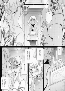 (C97) [Homuraya Pleiades (Homura Subaru)] Dokidoki★Girls Dance Club - page 3